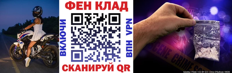 кракен онион  Каспийск  АМФЕТАМИН Розовый 