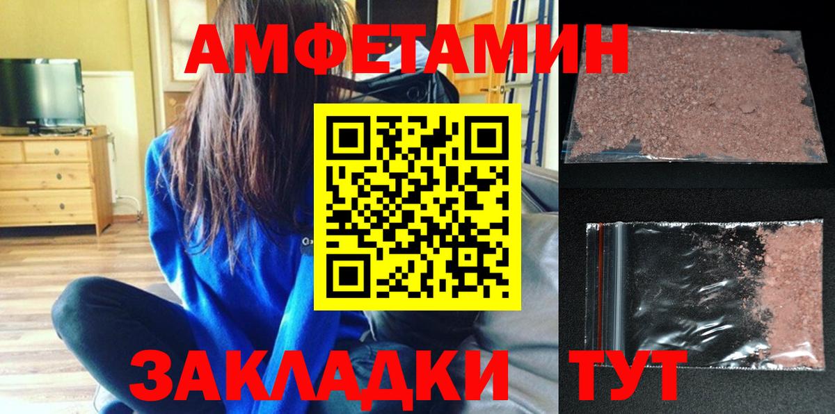 АМФ  АМФ 97%  Вход с VPN  Каспийск 