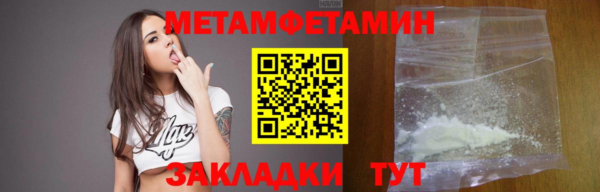 Amphetamine Розовый Каспийск