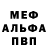 МДМА VHQ Pontius Evksinskiy