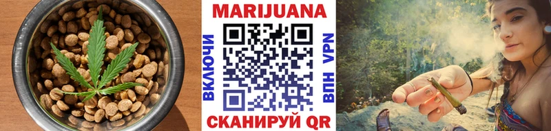 Canna-Cookies конопля  Каспийск 