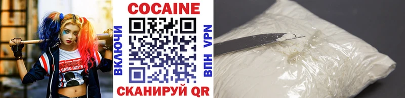 COCAIN Перу  Каспийск 