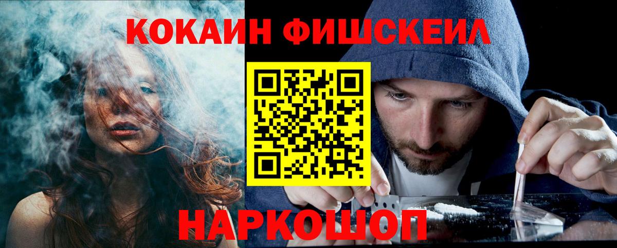 COCAIN Колумбийский Каспийск