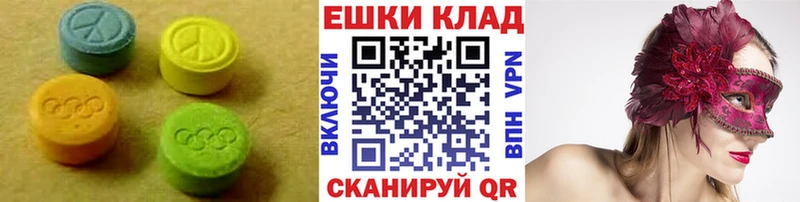 сайты даркнета состав  Каспийск  ЭКСТАЗИ таблы 