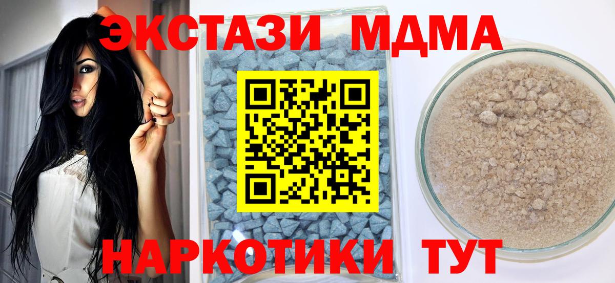 кракен как войти  Ecstasy  Каспийск  наркошоп  Вход с VPN  ЭКСТАЗИ Philipp Plein 