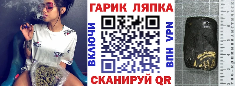 Гашиш hashish  Каспийск 