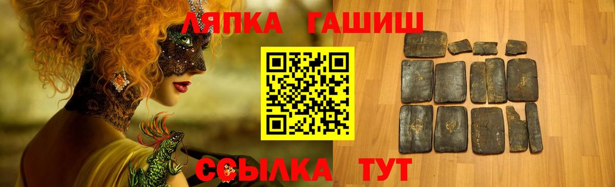 ГАШИШ AMNESIA HAZE  ГАШ Premium  Каспийск  купить наркоту  Вход с VPN 