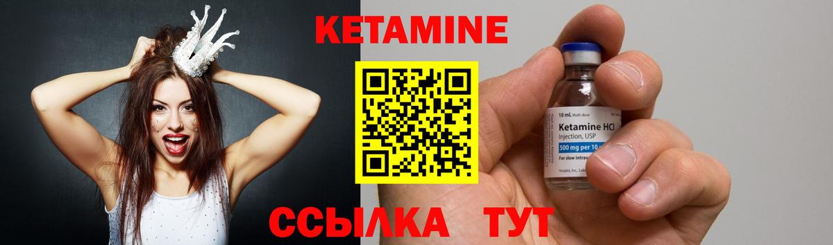 КЕТАМИН ketamine  КЕТАМИН ketamine  Вход с VPN  Каспийск 
