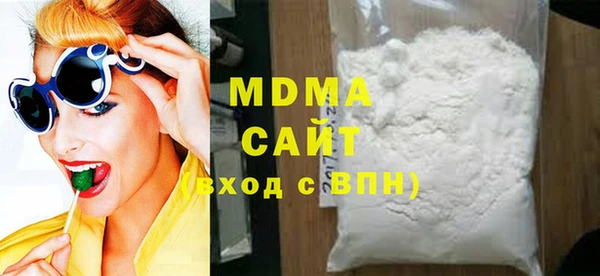 MDMA Баксан