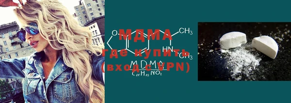 MDMA Баксан