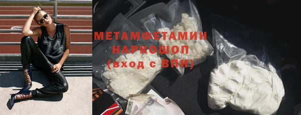 MDMA Баксан