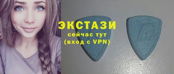 MDMA Баксан