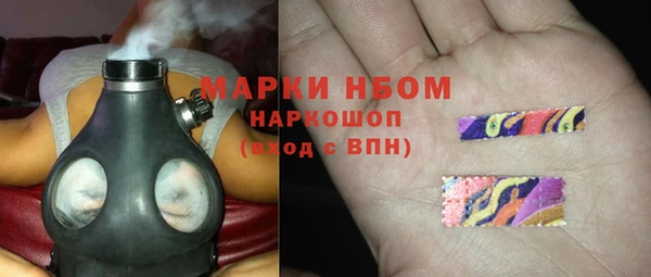 меф Балабаново