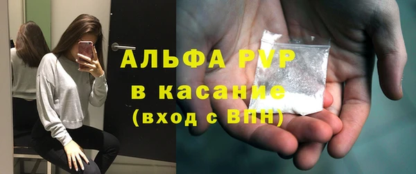 мефедрон Арсеньев