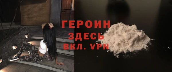 ALPHA PVP Армянск