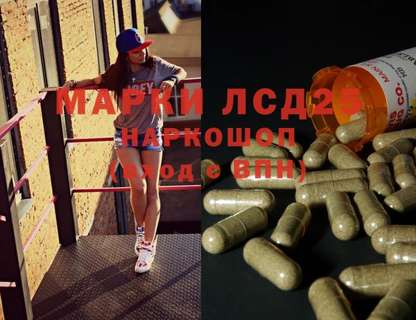 MDMA Баксан