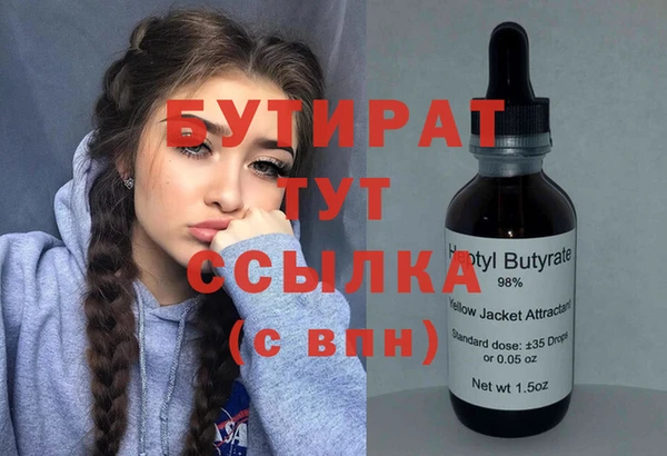 Альфа ПВП Аркадак