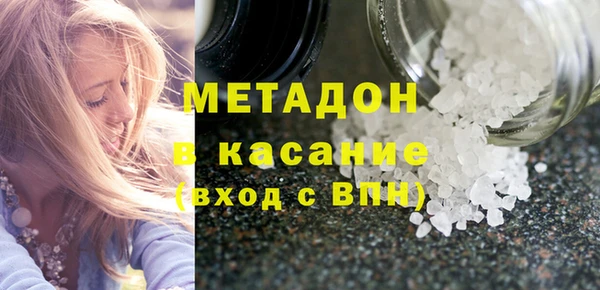 MDMA Баксан