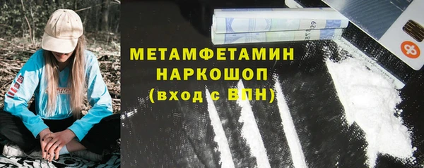 MDMA Баксан