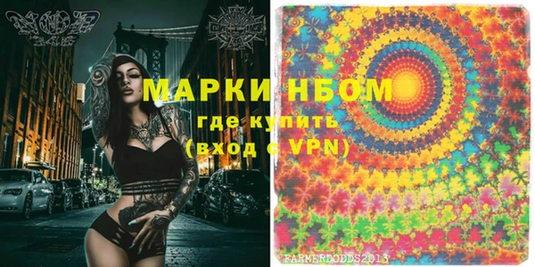 ALPHA PVP Армянск