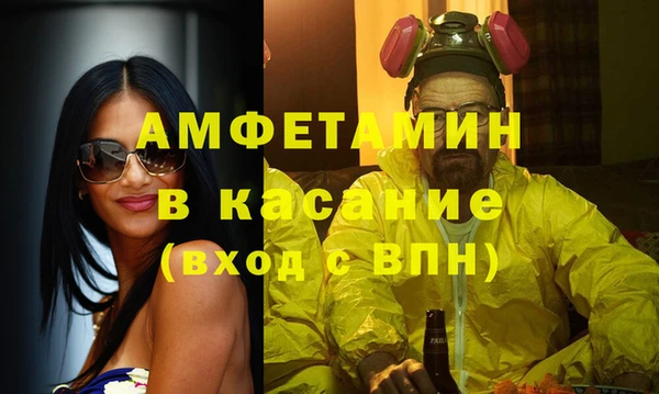 MDMA Баксан