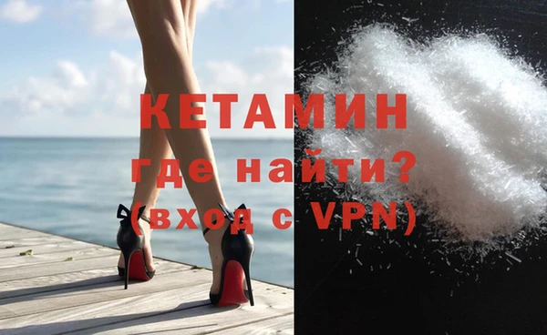 мефедрон Арсеньев