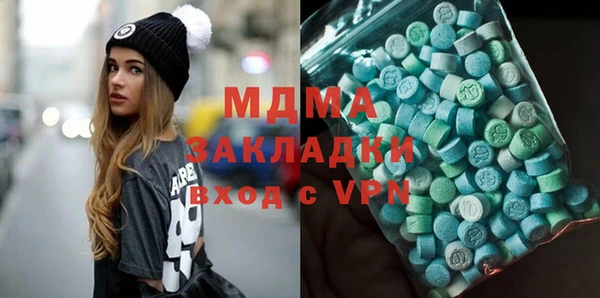 MDMA Баксан