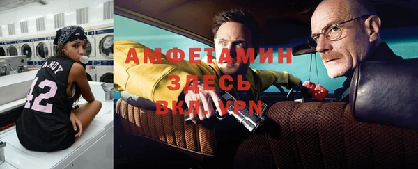 меф Балабаново