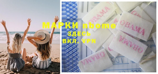 MDMA Баксан