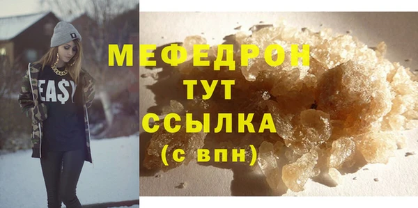 меф Лагань