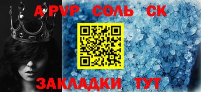 метадон Шарыпово