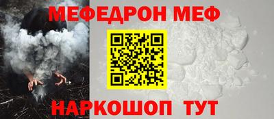 метамфетамин Ликино-Дулёво