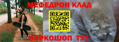 твердый Мариинск