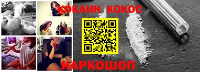 метамфетамин Ликино-Дулёво