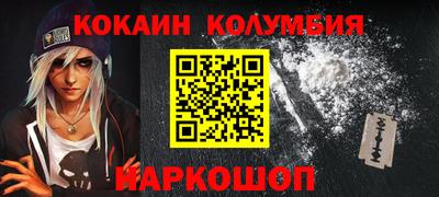 прущая мука Шали