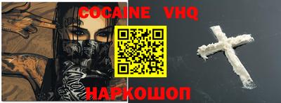 герыч Шадринск