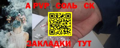 метамфетамин Ликино-Дулёво