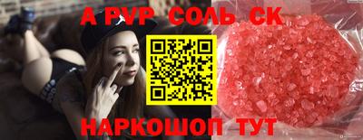 метамфетамин Ликино-Дулёво