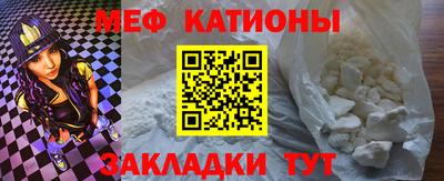 метамфетамин Ликино-Дулёво