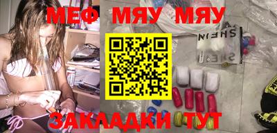 метамфетамин Ликино-Дулёво