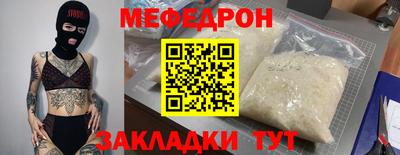 твердый Ливны