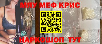 метамфетамин Ликино-Дулёво