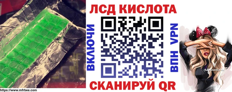 купить  сайты  Каспийск  Лсд 25 экстази кислота 