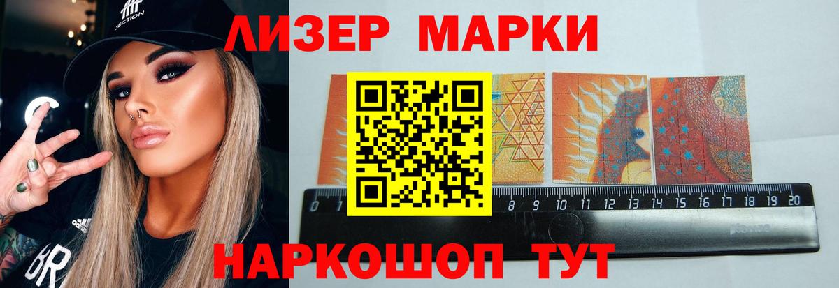 LSD-25 экстази ecstasy Каспийск