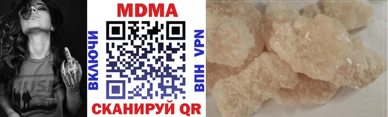 купить наркотик  Каспийск  MDMA кристаллы 