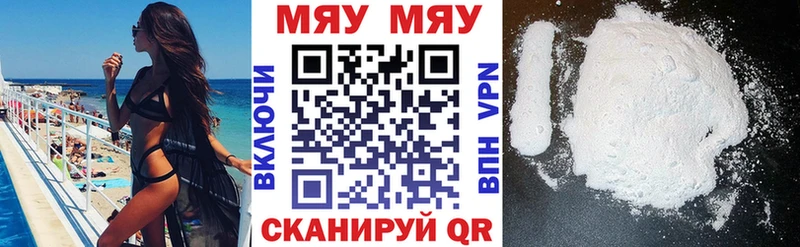 Меф mephedrone  Каспийск 