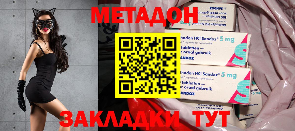 COCAIN  Каспийск  Вход с VPN  ГАШИШ  Меф   МАРИХУАНА 