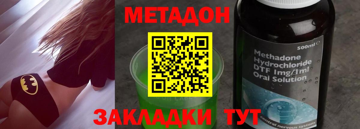 Метадон мёд  МЕТАДОН VHQ  kraken рабочий сайт  Каспийск  Вход с VPN 