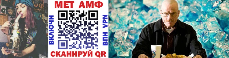 Метамфетамин Декстрометамфетамин 99.9%  Каспийск 