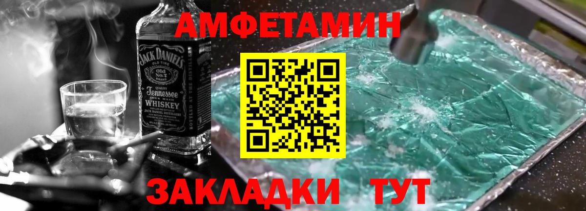 Метамфетамин  Вход с VPN  Каспийск  Первитин Декстрометамфетамин 99.9%  Первитин Декстрометамфетамин 99.9% 